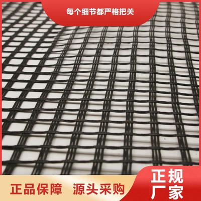 鋼塑土工格柵的應(yīng)用與優(yōu)勢(shì)