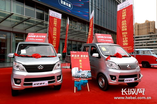 長安星卡雙箭齊發 為微卡市場注入新活力，推動汽車銷售增長